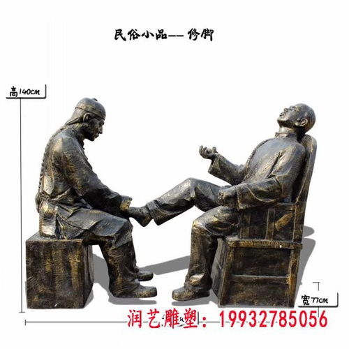 拔萝卜铜雕小品 雅安锻铜与钢雕艺术的生动融合