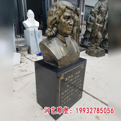 詹天佑名人铜雕 营口黄铜与石雕工艺的完美融合
